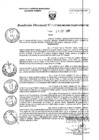 Vista preliminar de documento RD0190-MIDAGRI-DVDAFIR-PEBPT-DE.PDF