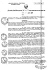 Vista preliminar de documento RD0170-minagri-dvdiar-pebpt.de.PDF