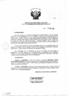 Vista preliminar de documento Resolución de Dirección Ejecutiva