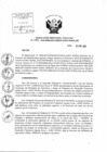 Vista preliminar de documento Resolución de Dirección Ejecutiva