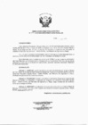 Vista preliminar de documento Resolución de Dirección Ejecutiva