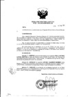 Vista preliminar de documento Resolución de Dirección Ejecutiva
