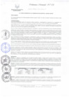 Vista preliminar de documento OM-038-2016-MDJH
