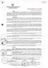 Vista preliminar de documento O.M. 01-2012-MDJH