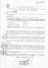 Vista preliminar de documento resol-2014-0501