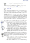 Vista preliminar de documento resolucion_alcaldia_n_53_2017_mpm_ch_a