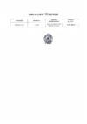 Vista preliminar de documento Anexo
