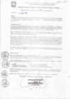 Vista preliminar de documento resolucion-de-alcaldia-n-2014-0556-mpm-ch-a