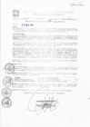 Vista preliminar de documento resolucion-de-alcaldia-n-2014-0586-mpm-ch-a