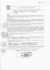 Vista preliminar de documento resolucion-de-alcaldia-n-2014-1183-mpm-ch-a