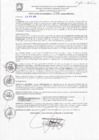 Vista preliminar de documento resolucion-de-alcaldia-n-2016-546-mpm-ch-a