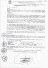 Vista preliminar de documento resolucion-de-alcaldia-n-2016-812-mpm-ch-a