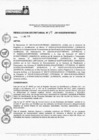 Vista preliminar de documento RS-019-2016-SGEN-RENIEC