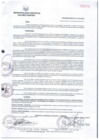 Vista preliminar de documento O.M. 17-2011-MDJH