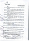 Vista preliminar de documento O.M. 19-2011-MDJH