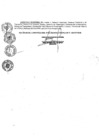 Vista preliminar de documento om028-03