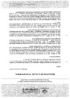 Vista preliminar de documento RA4462019