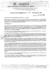 Vista preliminar de documento RG0292019MDBGATR
