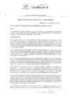 Vista preliminar de documento RA0742020MDB1