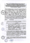 Vista preliminar de documento Adenda n.° 2 al Convenio n.° 232-2017 - CEPEBAN