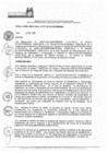 Vista preliminar de documento RJ-314-2013-JNAC-RENIEC