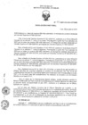 Vista preliminar de documento RD 025-2021.pdf