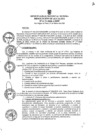 Vista preliminar de documento ra0171-2020
