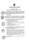 Vista preliminar de documento ra0866-2019