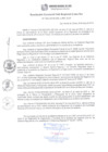 Vista preliminar de documento RGSRLS N° 024