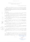 Vista preliminar de documento RGSRLS N° 048-2018