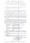 Vista preliminar de documento RG_025-2021.pdf