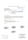 Vista preliminar de documento PUBLICACIÓN DE RESULTADOS