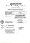 Vista preliminar de documento RGSRLS N°213-2014