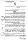 Vista preliminar de documento RD_0105.PDF