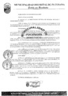 Vista preliminar de documento Resolución de Alcaldia 429-18