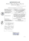 Vista preliminar de documento RGSRLS N°062-2015