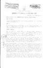 Vista preliminar de documento ORDENANZA-15-14