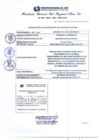 Vista preliminar de documento RGSRLS Nº160-2015