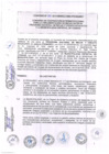 Vista preliminar de documento Convenio  n.° 200-2016 - Municipalidad Distrital de Congas