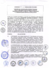 Vista preliminar de documento Convenio   n.° 53-2017 - Municipalidad Distrital de Bellavista