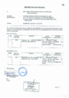 Vista preliminar de documento RESOLUCIÓN DE GERENCIA GENERAL Nº 051-2010-CVH-GG