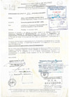 Vista preliminar de documento ROF-DRTPEU.pdf