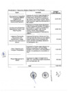 Vista preliminar de documento Anexo 2 Versión Ingles