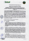 Vista preliminar de documento CONVENIO N° 01-2021- COOPERATIVA AGRARIA Q´ORI WARMI LTDA.pdf