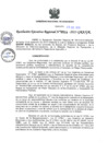 Vista preliminar de documento RER_918_2015.pdf