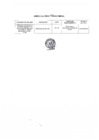 Vista preliminar de documento Anexo
