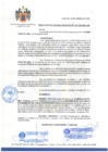 Vista preliminar de documento Resolución de Gerencia Municipal N°392-2020-MDLCH-GM
