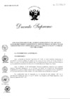 Vista preliminar de documento 2014