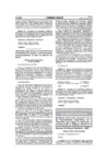 Vista preliminar de documento 2014