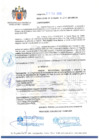 Vista preliminar de documento Resolución de Alcaldía N°114-2019-MDLCH